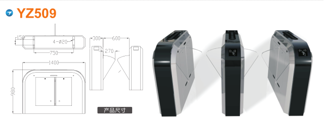 平乐县翼闸四号