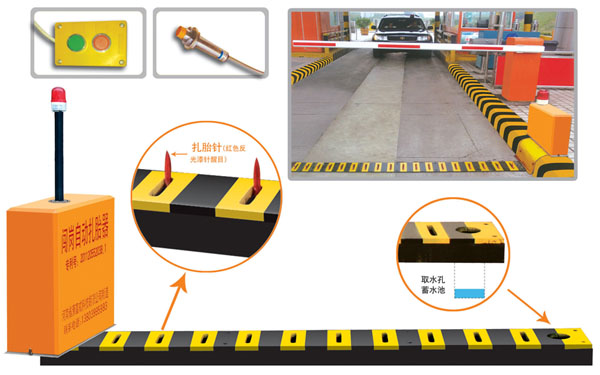 平乐县V5 嵌入式闯岗自动扎胎器（阻车器）